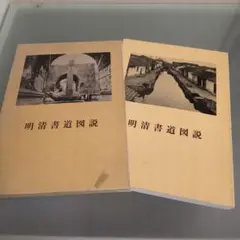 Item thumbnail for item c50add50-80fc-42dd-bb77-3b6455300eda