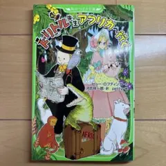 Item thumbnail for item 9112c6f8-3e8c-44ca-81ac-5ced0fee009e