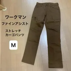 【未使用】ワークパンツ カーゴパンツ ブラウン メンズ