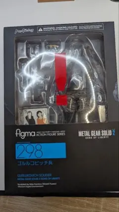 figma ゴルルコビッチ兵 28日まで出品