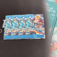 マルコ P-071 4枚