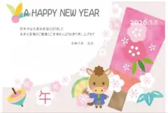 Kappy様　5枚（文章変更）