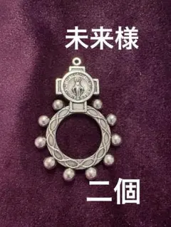 未来様　指ロザリオ　ヘマタイトブレスレット