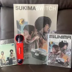 スキマスイッチ 別冊 SUKIMA SWITCH DVD&ポストカード