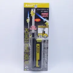 SOTO スライドガストーチ ST-480C 新富士バーナーのサムネイル