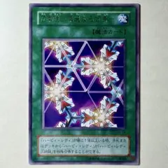 2026年最新】万華鏡 華麗なる分身 初期の人気アイテム - メルカリ
