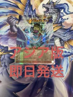 【アジア版】　ハネクリボーサバティエルLV10 オーバーフレームレア　プリズマ