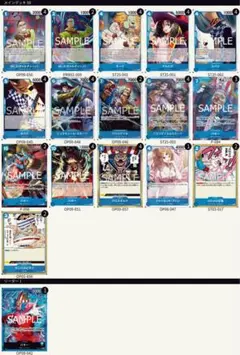 今週限りこの値段‼️ワンピースカード　早い者勝ち‼️ 大会ガチ構築青バギーデッキ