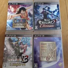 プレステ3 ソフト セット