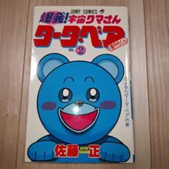 Item thumbnail for item 12ab373a-68a6-4fda-9fa4-674e4d1ffa94