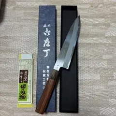 祥太郎作 牛刀 7寸 青一鋼 マーブル水牛角紫檀八角柄 池田美和鍛治のサムネイル