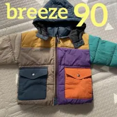 キッズジャケット 90サイズ マルチカラー