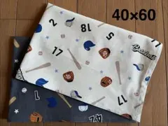 野球柄②★単品ランチョンマット２枚セット40×60★給食ナフキン
