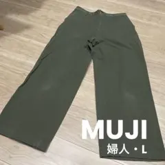 無印良品　MUJI　チノパンツ　カーキ　婦人・L