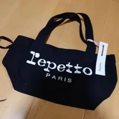 Repetto PARIS バレエ レッスンバッグ ブラック - メルカリ