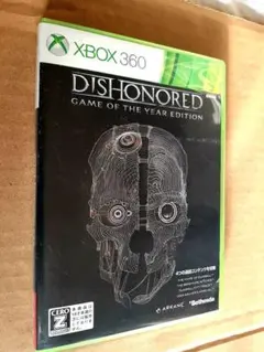 ディスオナード DISHONORED GOTYEDITION Xbox 360