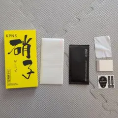 KPNS Google Pixel 4a 4G 保護フィルム 1枚入り