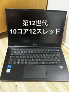 2026年最新】iiyama ノートPCの人気アイテム - メルカリ