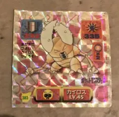 【希少】アマダ　ポケモンシール列伝　カイロス