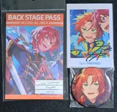 あんスタ　レオ　缶バッジ　ぱしゃっつ　バックステージパス　展示会　10周年