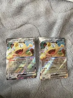 ニャースRR 2枚まとめ売り