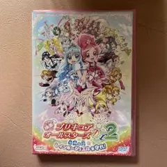 映画プリキュアオールスターズDX2 希望の光☆レインボージュエルを守れ! 特装…
