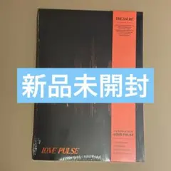TREASURE LOVE PULSE 未開封 アルバム C 3