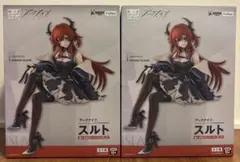 【新品未開封】アークナイツ スルト ぬーどるストッパーフィギュア　2個セット