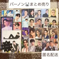 セブチ バーノン トレカ 21枚 まとめ売り