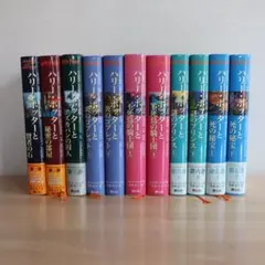 ハリー・ポッター 全巻セット 日本語版