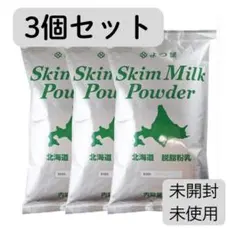 よつ葉 スキムミルク 3個セットのサムネイル