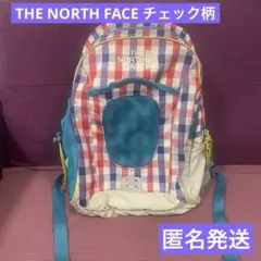 THE NORTH FACE チェック柄　リュック　ノースフェイス　匿名発送