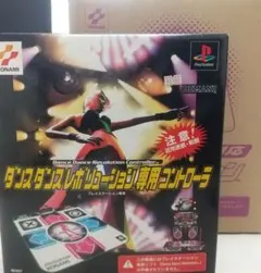 ダンスダンスレボリューション専用コントローラ・マナークッション