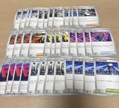 ロケット団　汎用カード　各4枚、36枚セット