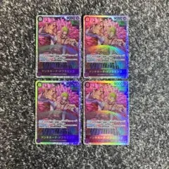 ワンピースカード【即日発送‼️】ドフラミンゴ 紫デッキ強化 SR 4枚セット❗️