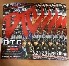 映画フライヤー DTC