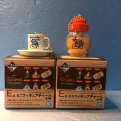バンダイ一番くじ　コメダ珈琲 E賞ミニフィギュアチャーム 2点セット