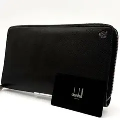 【美品】ダンヒル 長財布 オーガナイザー ラウンドジップ レザー ブラック