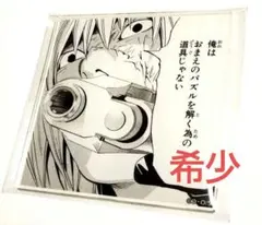 激レア！当時物 おねがいマイメロディ メロディタクト レトロ シール