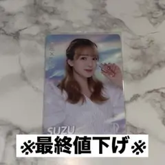 2026年最新】山本すずME_Iの人気アイテム - メルカリ