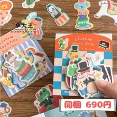 とん＊❣️おまとめ買いがお得様 リクエスト 4点 まとめ商品