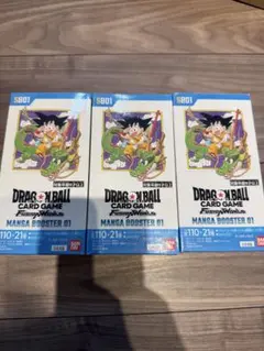 2026年最新】合計枚数/個数：3個 フュージョンワールドの人気アイテム