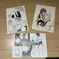 妖狐×僕SS ポストカード 3枚セット