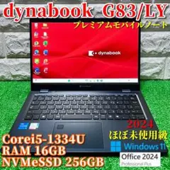 使用浅！2024《ほぼ未使用級》プレミアムモバイルPC！dynabook 使用浅！2024《ほぼ未使用級》プレミアムモバイルPC！dynabook - メルカリ