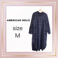 AMERICAN HOLIC チェック柄長袖シャツワンピース　Size M