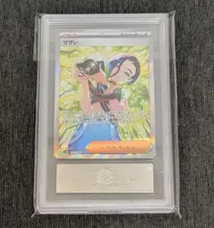 2026年最新】ars鑑定 10の人気アイテム - メルカリ