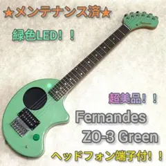 2026年最新】FERNANDES カラー：グリーン系 エレキギターの人気