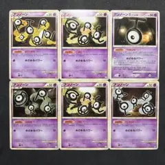 【早い者勝ち】ポケモンカード アンノーン6枚セットのサムネイル