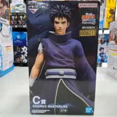 ⭐新品⭐0821 NARUTO ナルト 疾風伝 心を写す赤き瞳 うちはオビト