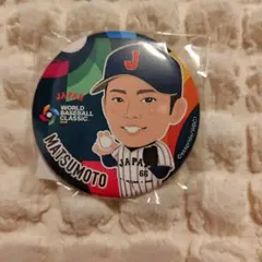 Item thumbnail for item 1540e637-eb19-4756-9e74-b1ab9bc7f175